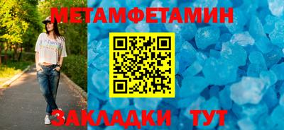 альфа пвп Сланцы