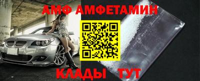 гидра Аргун