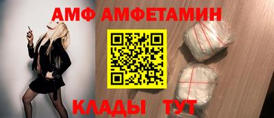 гидра Аргун