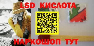гидропоника Славянск-на-Кубани