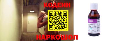 гидра Аргун