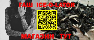 герыч Апрелевка