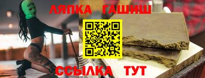 гидропоника Славянск-на-Кубани