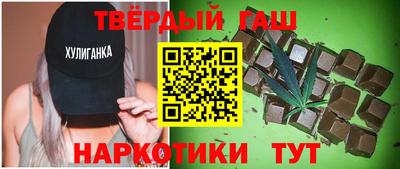 герыч Апрелевка