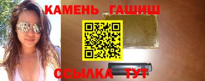 альфа пвп Сланцы