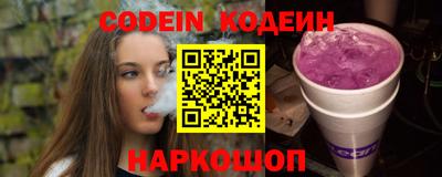 гидра Аргун
