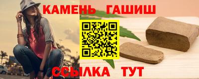 гидра Аргун