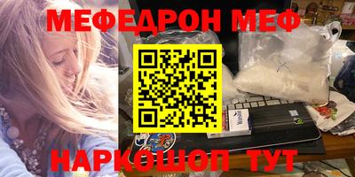 альфа пвп Сланцы