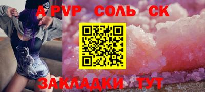 герыч Апрелевка