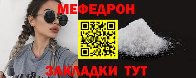ГАЛЛЮЦИНОГЕННЫЕ ГРИБЫ Славгород