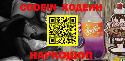 ГАЛЛЮЦИНОГЕННЫЕ ГРИБЫ Славгород