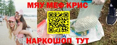 ГАЛЛЮЦИНОГЕННЫЕ ГРИБЫ Славгород
