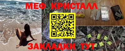 ГАЛЛЮЦИНОГЕННЫЕ ГРИБЫ Славгород