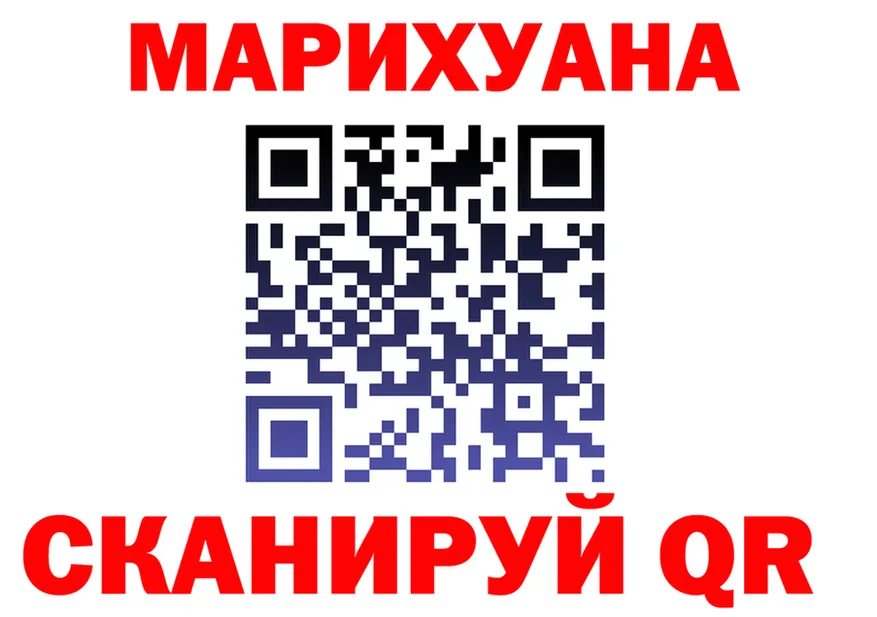 Cannafood марихуана ссылка это кракен Белгород