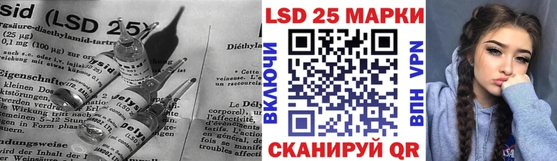 Лсд 25 экстази ecstasy  закладки  Белгород 