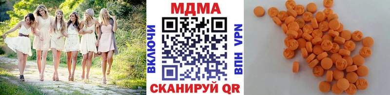 купить закладку  hydra зеркало  МДМА Molly  Белгород 