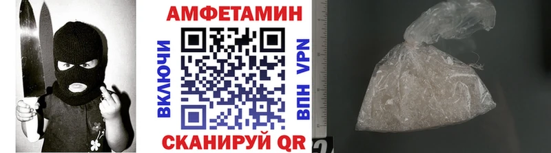 omg ссылка  Белгород  МЕТАМФЕТАМИН витя 