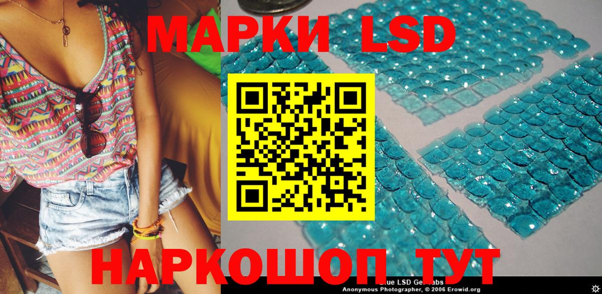 Марки 25I-NBOMe 1,5мг  Вход с VPN  Белгород 