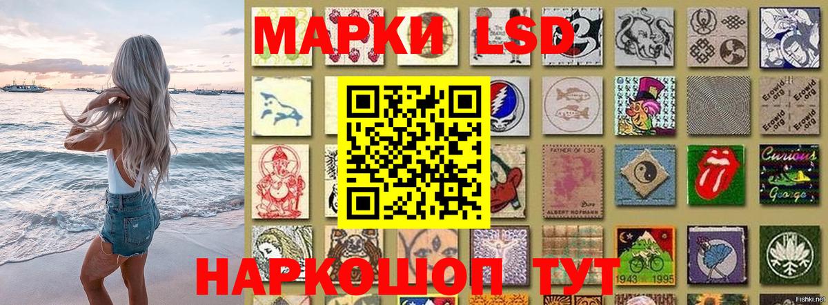 Марки N-bome 1,8мг Белгород