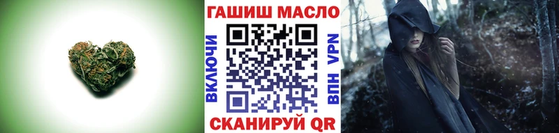 ТГК жижа  где можно купить наркотик  кракен tor  Белгород 