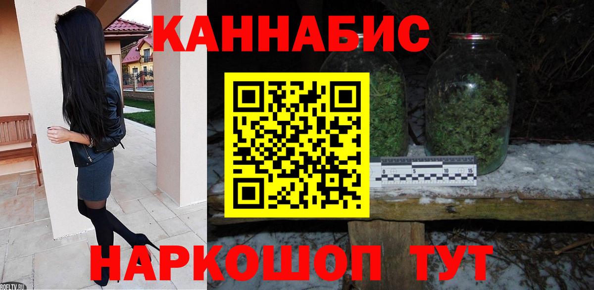 Шишки марихуана Ganja  МАРИХУАНА LSD WEED  Белгород  Каннабис марихуана  Вход с VPN  Канабис план 