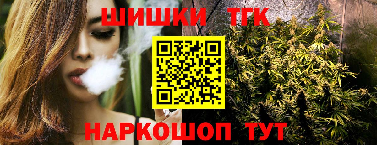 Конопля Bruce Banner Белгород